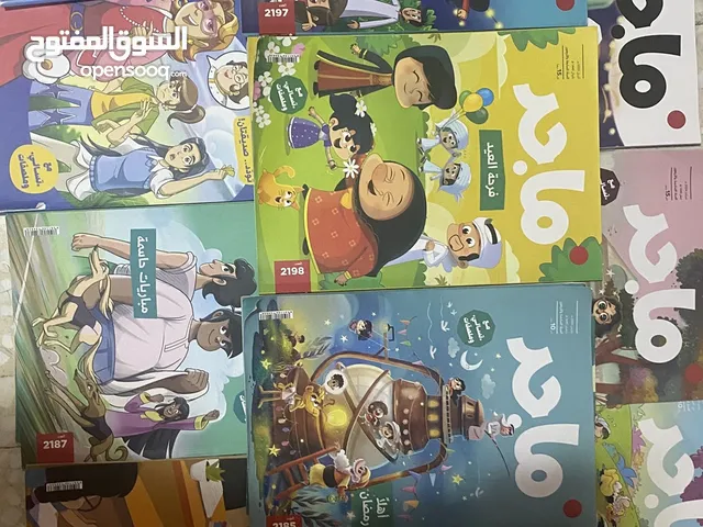 مجموعة ماجد 13 مجلة