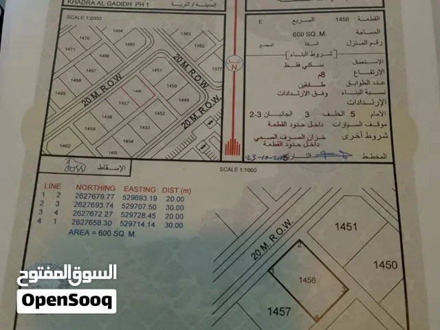 خضراء الجديدة الأولى زوايه قريب استراحات مكان نظيف