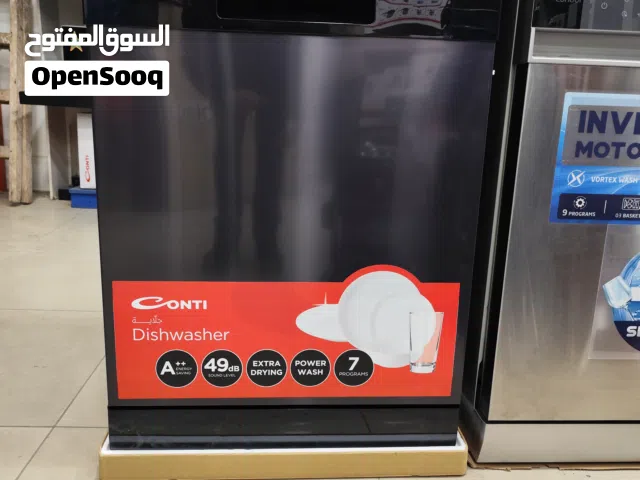 عرض نااار على جلاي كونتي 7 برامج اسود 3 مرشات 3 رفوف