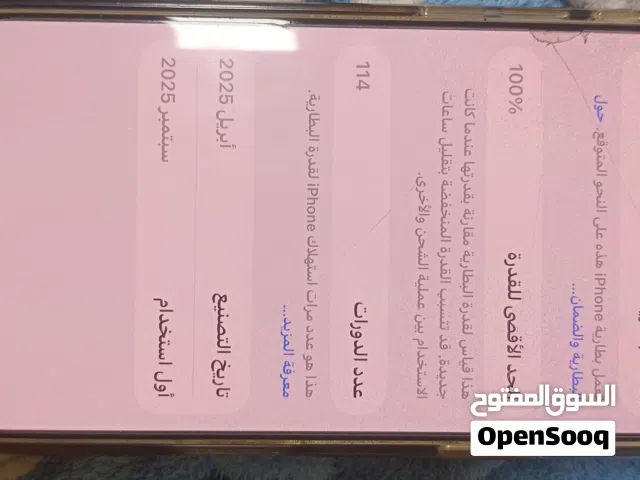 for sale iphone 16 pro256 للبيع ايفون 16 برو 256