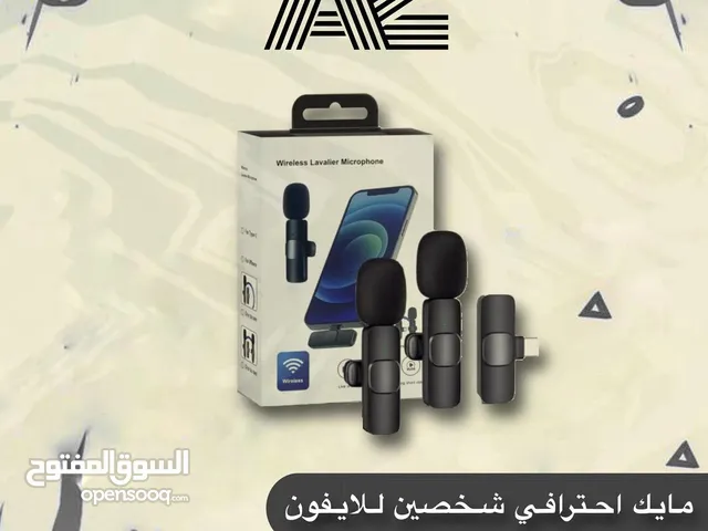 مايك احترافي شخصين
