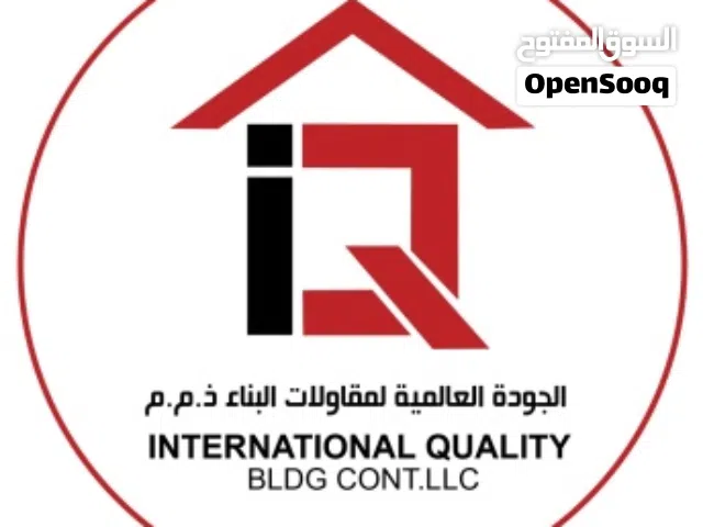 اذا كنت مقاول باطن نحن في شركة الجودة العالمية لمقاولات البناء نحتاج لب مقاولين في جميع الانشطة