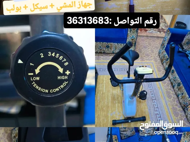 جهاز مشي +سيكل + بولب