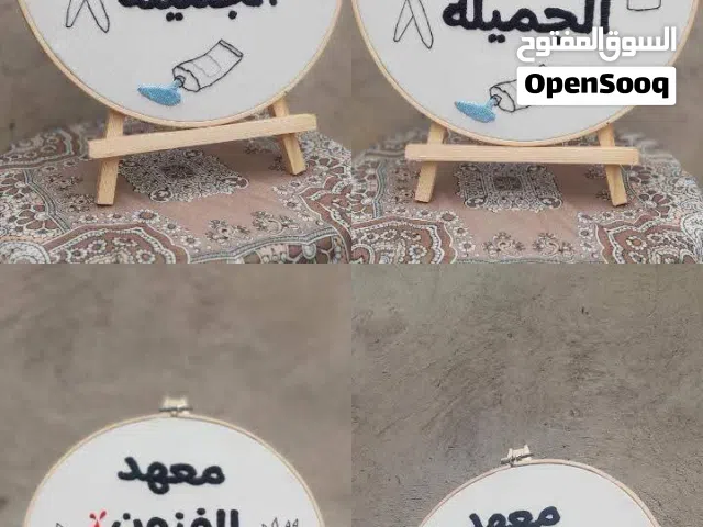 تطريز للمشاريع حسب الطلب