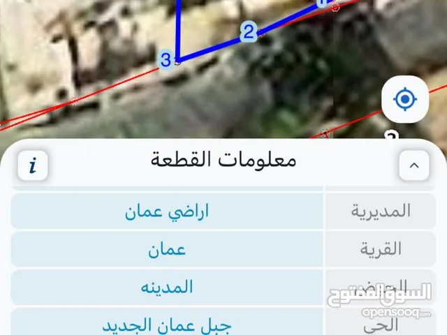 عمارة للببع