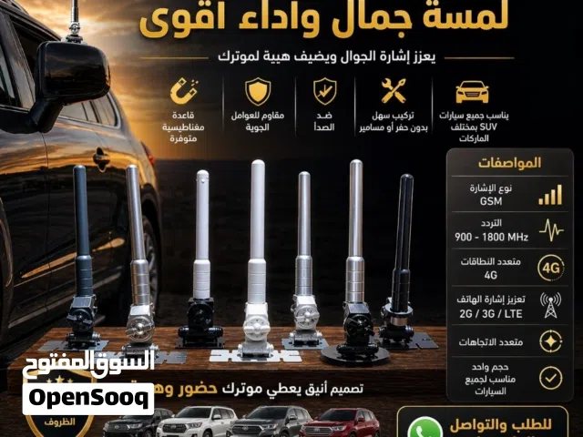 اريل ذو جوده عاليه  بالوان مختلفه محدودة .