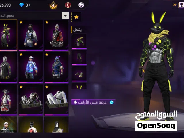 حساب فري فير