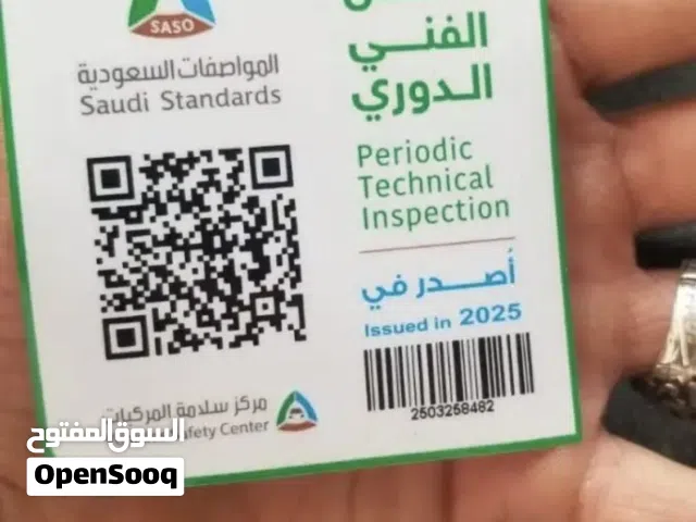 فحص دوري نظامي لجميع انواع السيارت الصغيره والشاحنات والدينات وصهريج بانواعها نفحصه