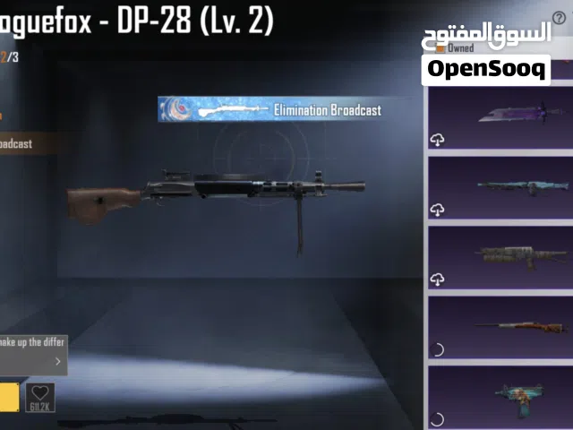 ببجي حساب يخبلللل مو سعره بس حتاجيت ورح ابيعه صيده