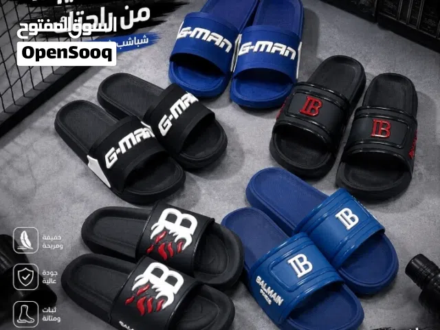صبابيط للبيع