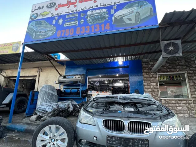 Bmwو كافت السيارات