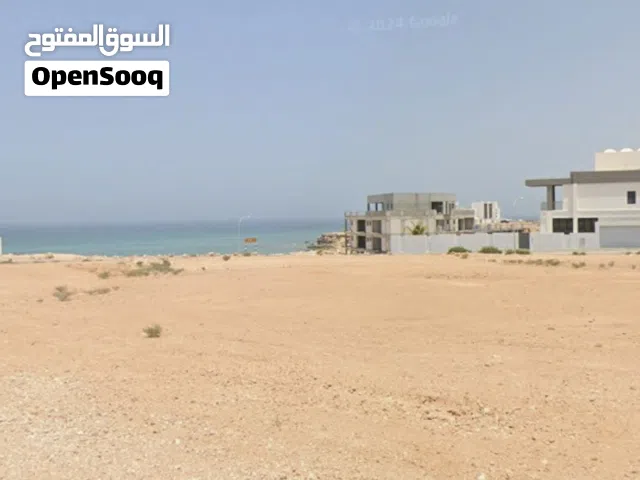 أرض مميزة قريبه من البحر مباشرة فرصــة نادرة لعشّاق الهدوء والخصوصية