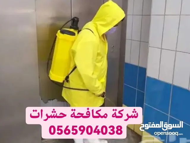 شركة مكافحة حشرات رش مبيدات الصراصير والبق بالمدينة المنورة