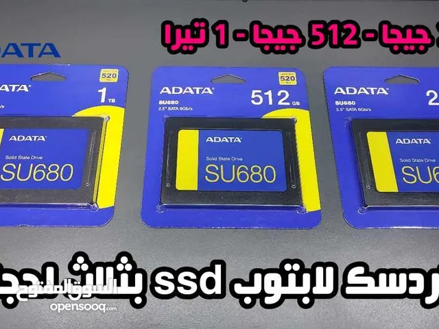 ssd اس اس دي