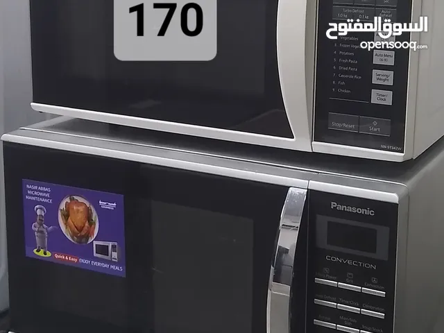 Other 30+ Liters Microwave in Ajman