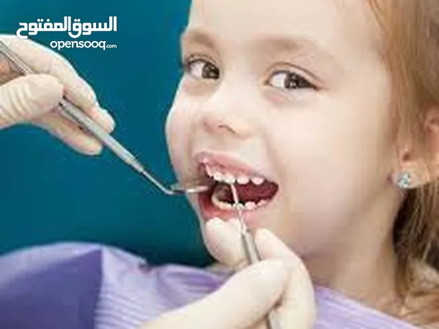 علاجات الاسنان المجانية