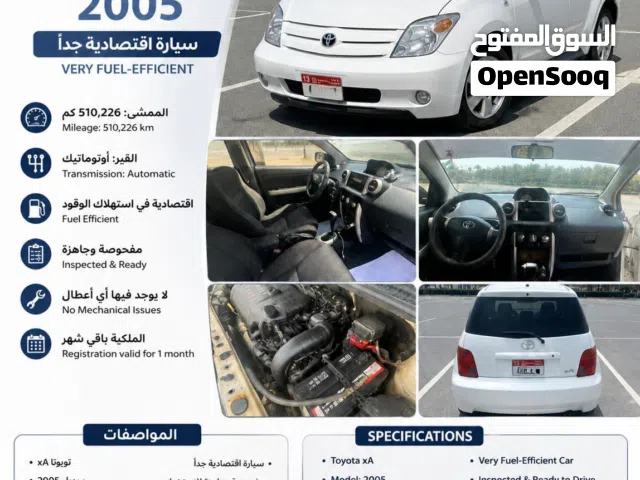 2005 تويوتا اخرى