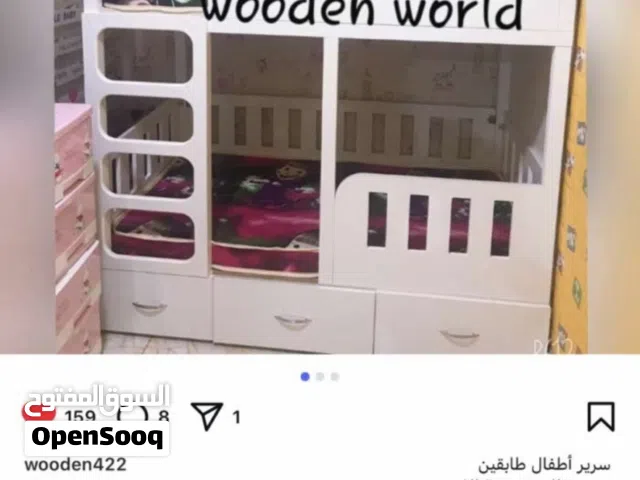 سرير طابقين