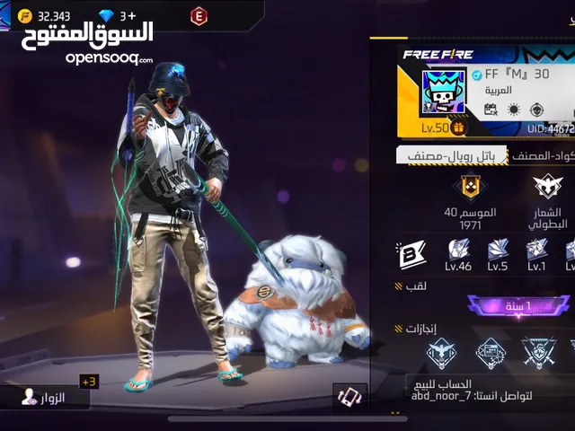 Free Fire Accounts and Characters for Sale in Al Batinah