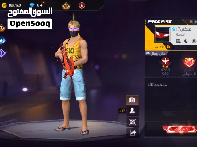 حساب فري فاير ممتاز بسعرر لقطهه للبيع