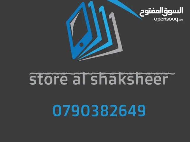 store al shaksheer