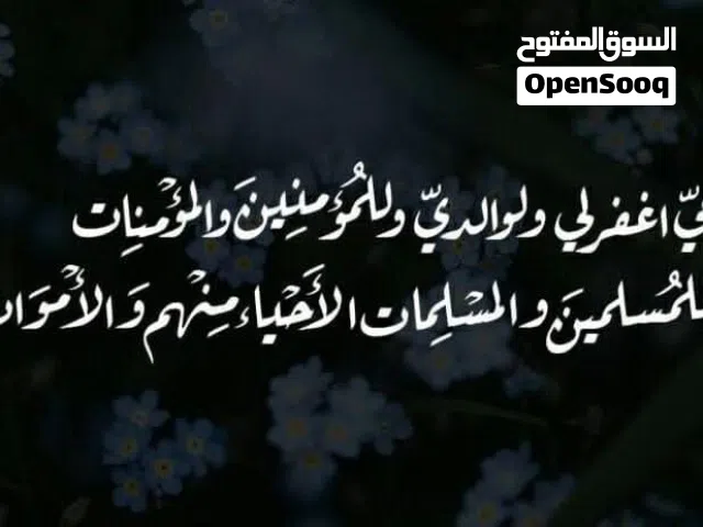 بسم الله الرحمن الرحيم شجر زيتون مثمر عمره اكثر من 100 سنه للبيع من اراضي عجلون