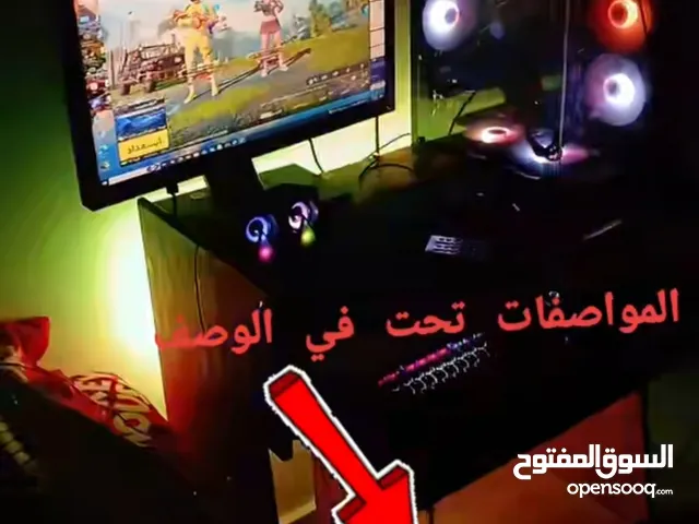 سيت اب كامل pc للبيع طاولة وشاشة واكسسوارات وكل شئ يخص ال pc