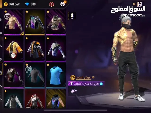 حساب فري فير 20