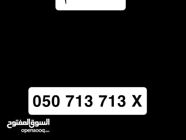 Etisalat VIP mobile numbers in Abu Dhabi