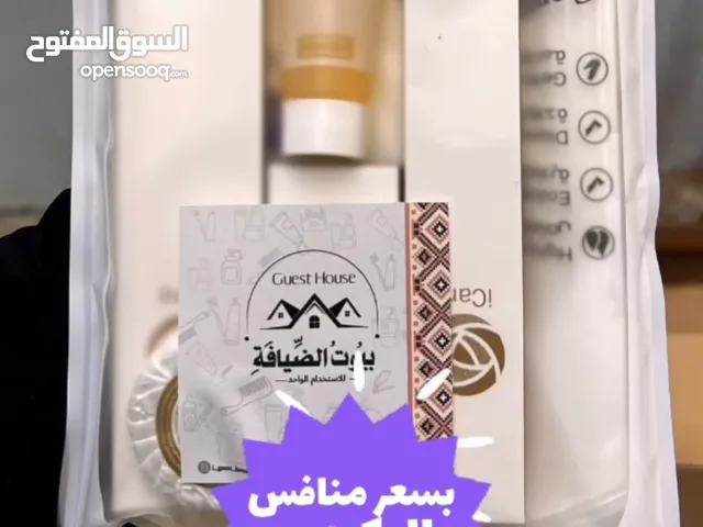 مستلزمات فندقية للمضيفين بالجمله