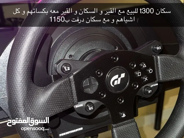 Other Steering in Sharjah