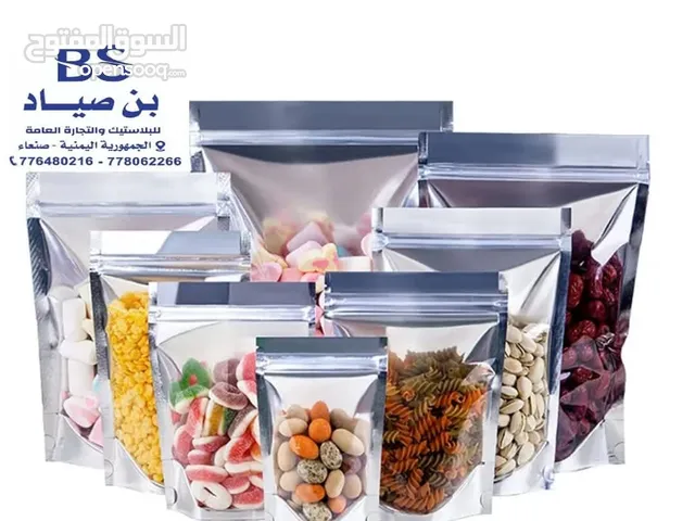 #بن_صياد_أكياس_التعبئة_و_التغليف “#اطبع_شعارك_وهويتك_التجارية_على_أكياس_المكسرات_والبهارات_والقهوة_و