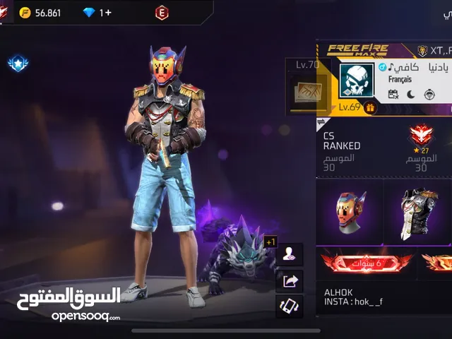 Free Fire Accounts and Characters for Sale in Amman