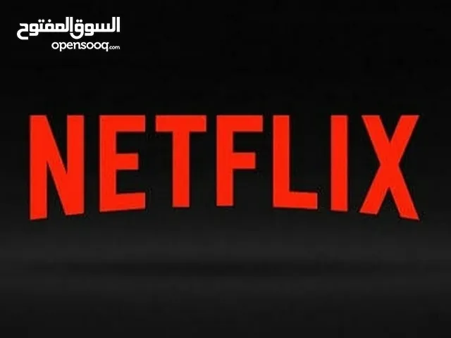 Netflix Accounts and Characters for Sale in Al Batinah