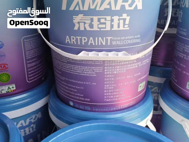 كاسر الرخام حجر طبيعي