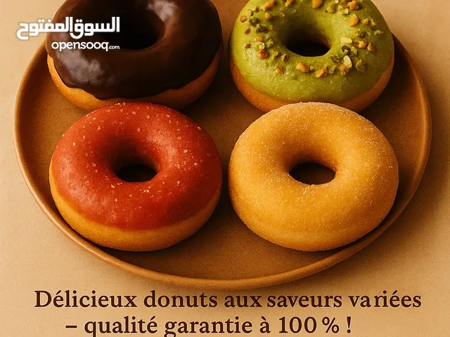 #حلويات_مراكش #كوفي_تايم #طلب_مناسبات