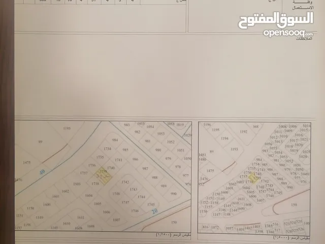 Residential Land for Sale in Amman Al-Baida