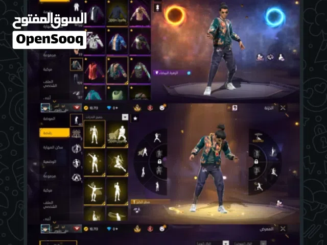 Free Fire Accounts and Characters for Sale in Aqaba