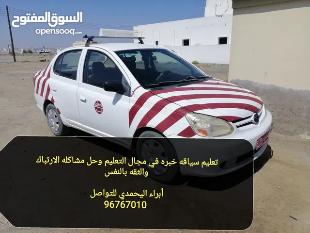 تعليم سياقه أبراء اليحمدي اتوماتيك