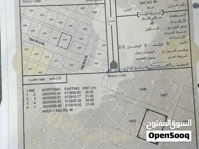 انا بركاء السوادي جنوب مخطط الاستراحات موقع مميز
