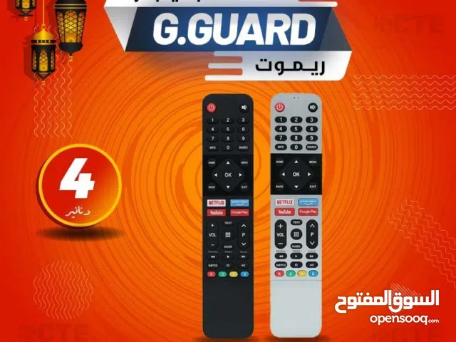 ريموت شاشات جي جارد