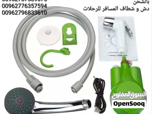 للسفر والرحلات شطاف الاستحمام و الوضوء الكهربائي شطاف المسافر  متنقل دش و شطاف الماء لاسلكي قابلة