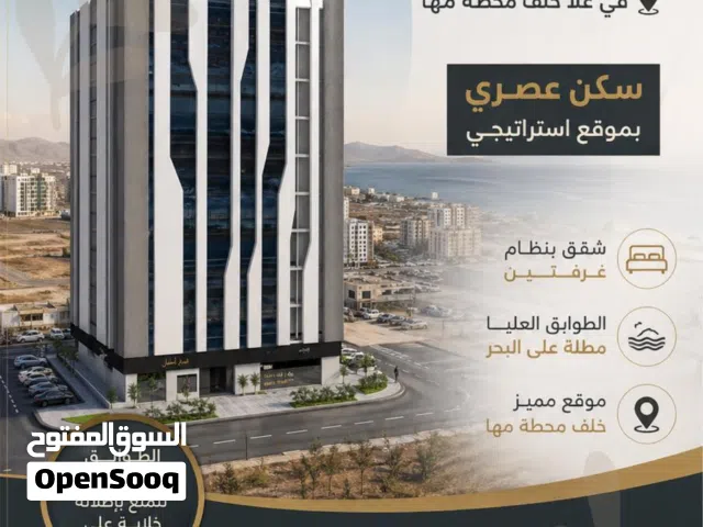 101 m2 2 Bedrooms Apartments for Sale in Muscat Bosher
