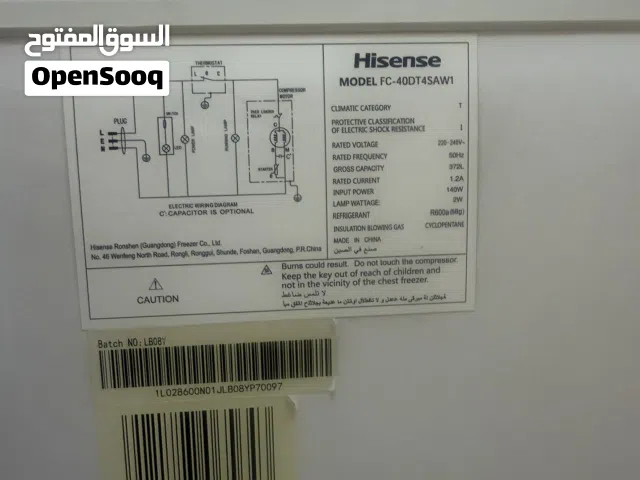 مجمدة لون ابيض السعر بي مجال