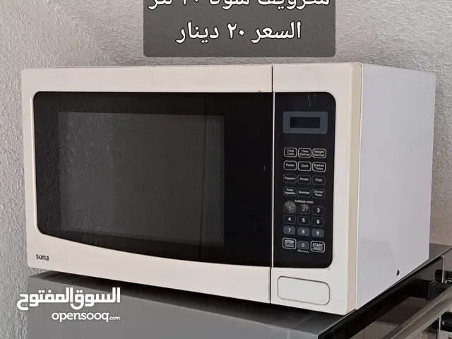 مكرويف سونا ومكنسه ناشونال