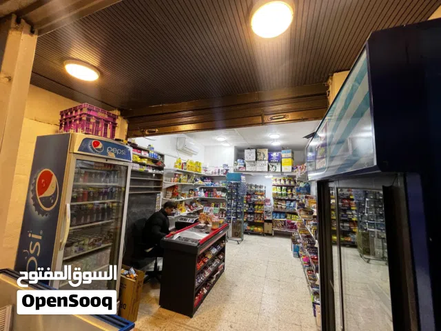سوبرماركت للبيع