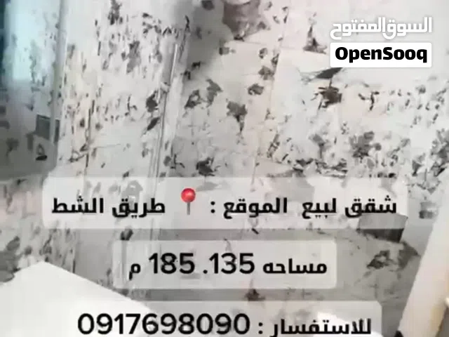 آخر شقق لبيع طريق الشظ اسعار من 900 الي مليون و200