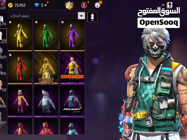 Free Fire Accounts and Characters for Sale in Mafraq