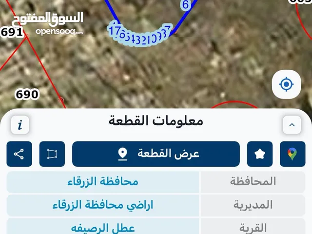 Residential Land for Sale in Zarqa Russayfah