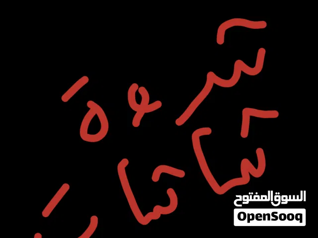 موجود شروة 7 شاشات كمبيوتر